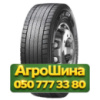 315/60R22.5 Pirelli TH:01 PROWAY 152/148L Ведущая грузовая шина