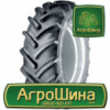 Сельхоз шина Mitas AC-90 300/85R42