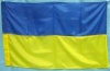 Флаг Украины 120х180 полиэстер