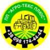 ПП «АГРО-ТЕКС ПЛЮС» ПП «АГРО-ТЕКС ПЛЮС»