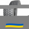 295/60 R22.5 Supercargo SC329 149/146J Ведущая шина