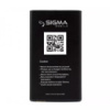 Акумулятор для Sigma X-style 31 Power (3100 mah) Original