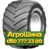 800/65R32 Michelin MegaXBib 2 178/178A8/B Сельхоз шина