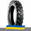 270/95 R32 BKT AGRIMAX RT-955 136/136A8/B Сельхоз шина