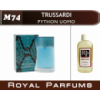 Духи на разлив Royal Parfums 100 мл Trussardi «Python Uomo»