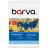 Пленка для печати Barva A4 Vinyl (IF-NVL20-073)