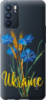 Чехол на Oppo Reno6 5G Ukraine v2 5445u-2651