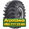 23.1R26 Ascenso HRB 210 159A6 PR16 Сельхоз шина