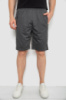 Шорти чоловічі, колір темно-сірий, 244R6697