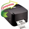 Принтер этикеток TSC TTP 244 Pro