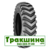 BKT SKID POWER (CHEVRON) ( індустріальна) 7.00 R15 120A8 PR6