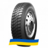 315/80 R22.5 Sailun S913 156K Ведущая шина