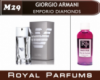 Духи Royal Parfums (рояль парфумс) 100 мл Giorgio Armani «Emporio Diamonds» (Джорджио Армани Эмпорио Даймондс)