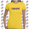 Футболка «UKRAINE» жіноча, жовта