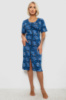 Халат жіночий на блискавці з принтом, колір синій, 257R1030-1