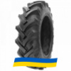 230/95 R32 Speedways Gripking 110A8 Сельхоз шина