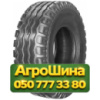 10/75R15.3 Rockbuster H662 PR12 Индустриальная шина