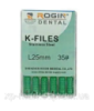 K Files (К-файли) ручні інструменти для обробки кореневих каналів, Rogin 25 мм 35