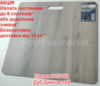 Кварц вініловий SPC ламінат STONEX Дуб Димчастий 315192 АКЦІЯ безкоштовна доставка від 12 уп.*