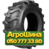 500/70R24 Speedways Power Lug R-4 PR16 Индустриальная шина