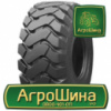 Индустриальная шина WestLake EL36 17.50R25