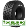 600/55 R26.5 Maxam MS961R FlotXtra 170/165A8/D Сільгосп шина