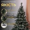 Искусственная елка Принцесса 0.75 м с заснеженными кончиками Премиум KOS-PRNCSS75