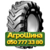 500/70R24 GRI GRIP XLR MP55 157A8 Индустриальная шина