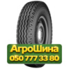 10.00R20 Starmaxx SM-300 146/143J PR16 Универсальная грузовая шина