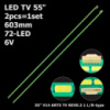 LED підсвітка TV 55« LC550EQE (PG)(F1) LC550EGG(FJ)(M1) 55PUS7809/60 55LM7600 55UB8300-CG 55U88250-CH 2шт.