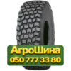 23.5R25 Nokian Loader Grip L3 195/176B/A2 Индустриальная шина
