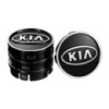 Колпачок в колёсный диск Комплект - KIA Много моделей