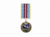 Медаль «Штурманская»
