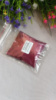 Блёстки / 50 грам /  малиновый
