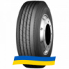 215/75 R17.5 WestLake CR976A 135/133J Рулевая шина