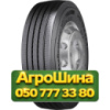 315/70R22.5 Continental EcoRegional HS3 156/150L Рулевая грузовая шина