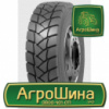 Грузовая шина Satoya SD-066 13 R22.5 156/152L PR20