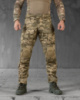 Штани тактичні піксель з наколінниками G3 ВТ6842