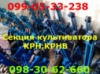 Культиватор навесной КРН-5.6, КРНВ