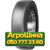 13/80R20 Mitas Compactor 164A3 Индустриальная шина