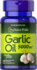 Puritan's Pride Garlic Oil 5000 mg 100 капсул