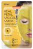 PUREDERM Real Petal MG:gel Mask #Calendula