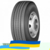 315/70 R22.5 Long March LM117 154/151L Рулевая шина