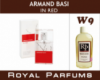Духи на разлив Royal Parfums (Рояль Парфюмс) 100 мл Armand Basi «In Red» (Арманд Баси ин Ред)