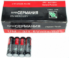 Батарейки Германия R6 (пальчик)