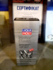 Промивка оливної системи -Liqui Moly MotorClean 0.5л.