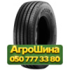 315/70R22.5 Aeolus Neo Fuel S 156/150L Рулевая грузовая шина