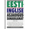 Eesti-inglise asjaõigussõnaraamat.​ Andres Aule