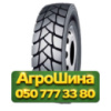 315/80R22.5 Kapsen HS-203 157/153L Ведущая грузовая шина