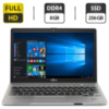 Ультрабук Fujitsu LifeBook S936 / 13.3« (1920x1080) IPS / Intel Core i5-6300U (2 (4) ядра по 2.4 - 3.0 GHz) / 8 GB DDR4 / 256 GB SSD / Intel HD...